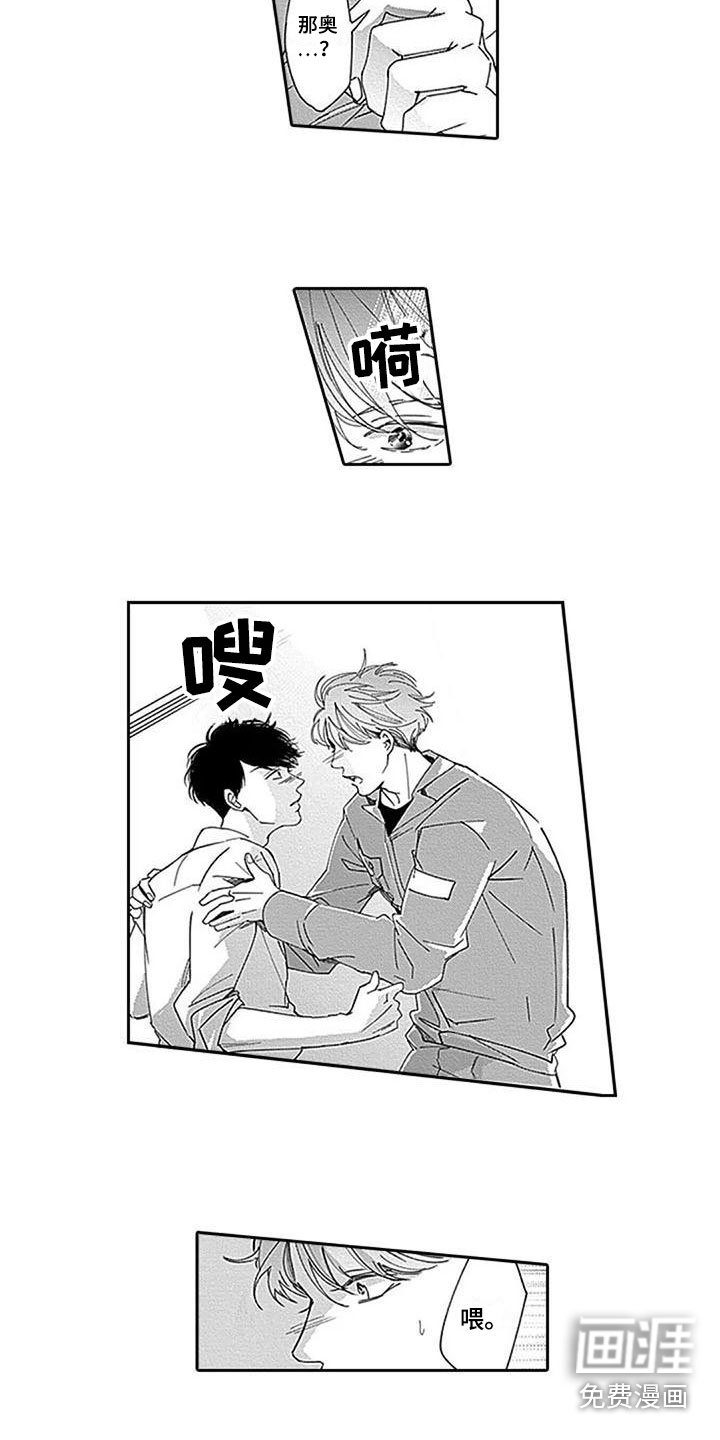 第18章：不想让