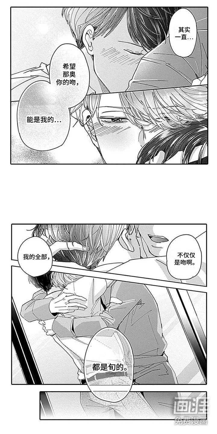 第20章：紧张