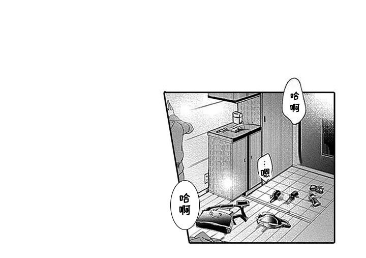 第20章：紧张