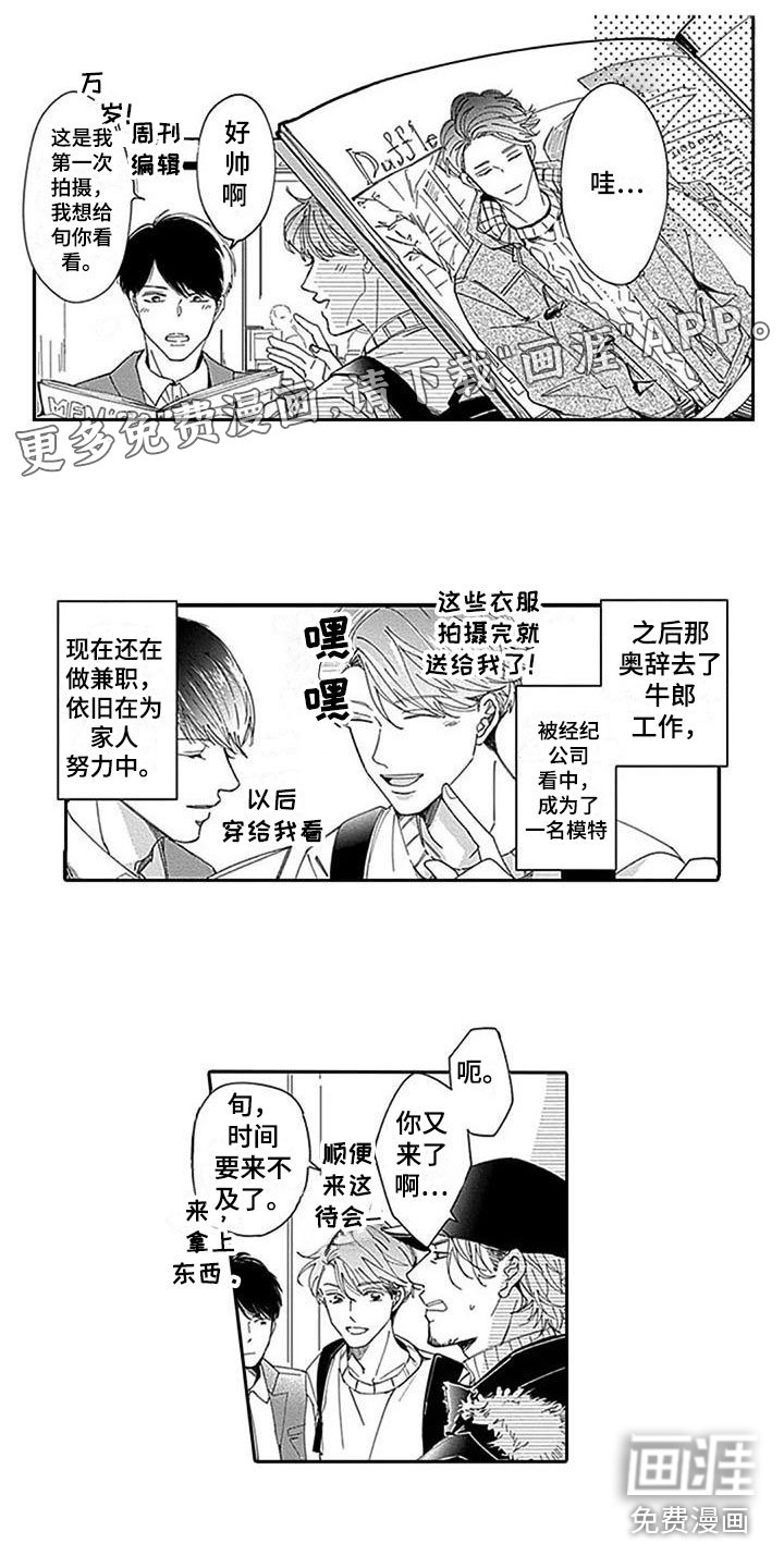 第21章：幸福（完结）