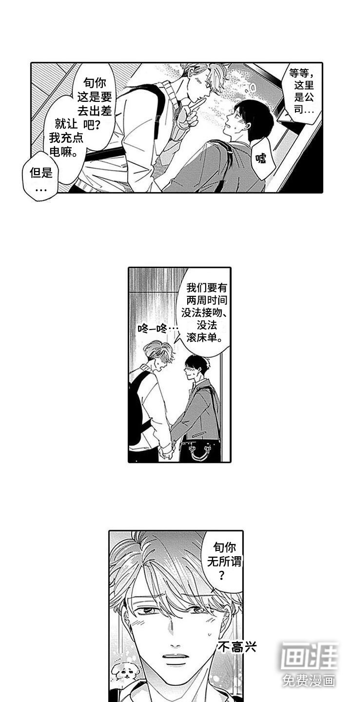 第21章：幸福（完结）