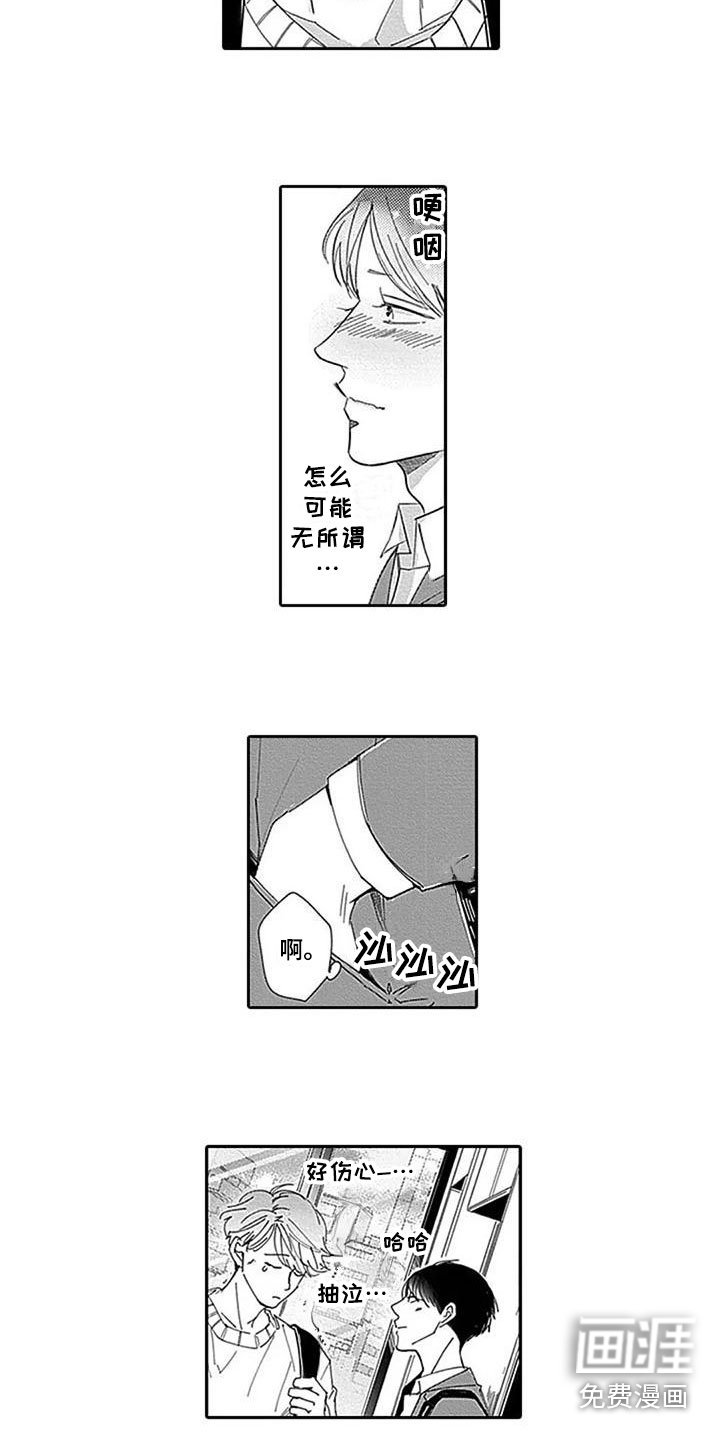 第21章：幸福（完结）