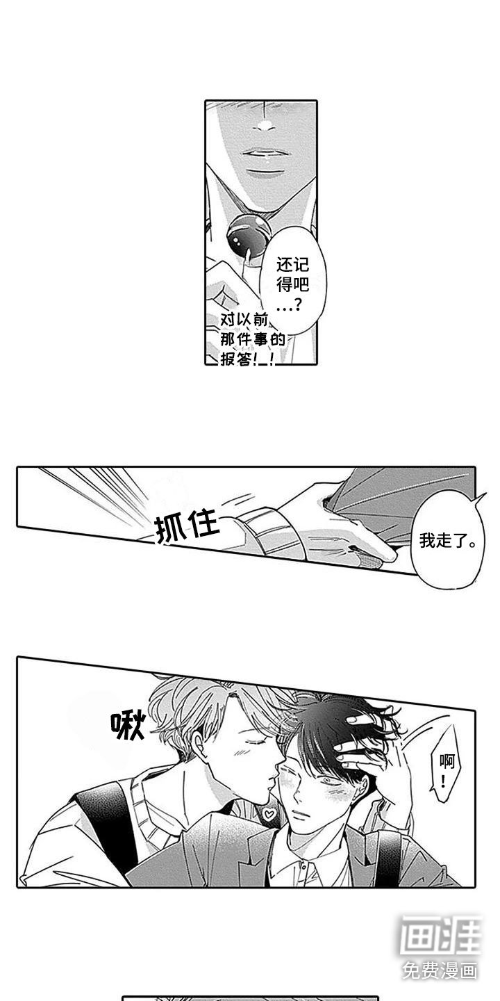 第21章：幸福（完结）