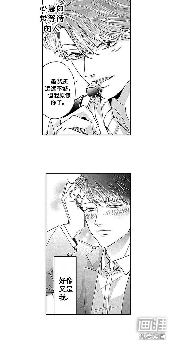 第21章：幸福（完结）