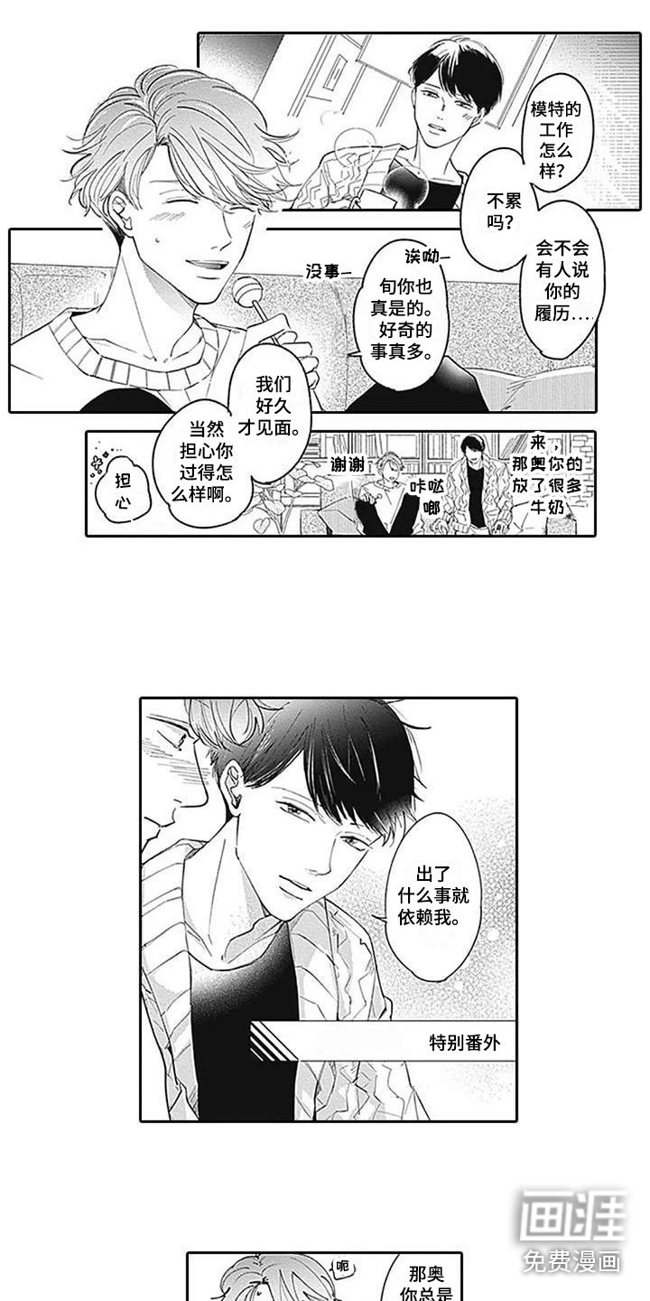 第21章：幸福（完结）