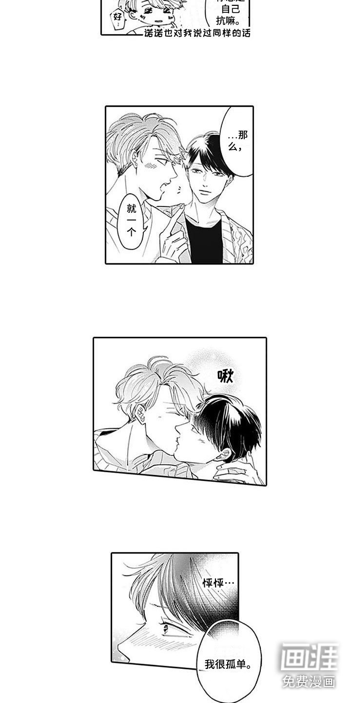 第21章：幸福（完结）