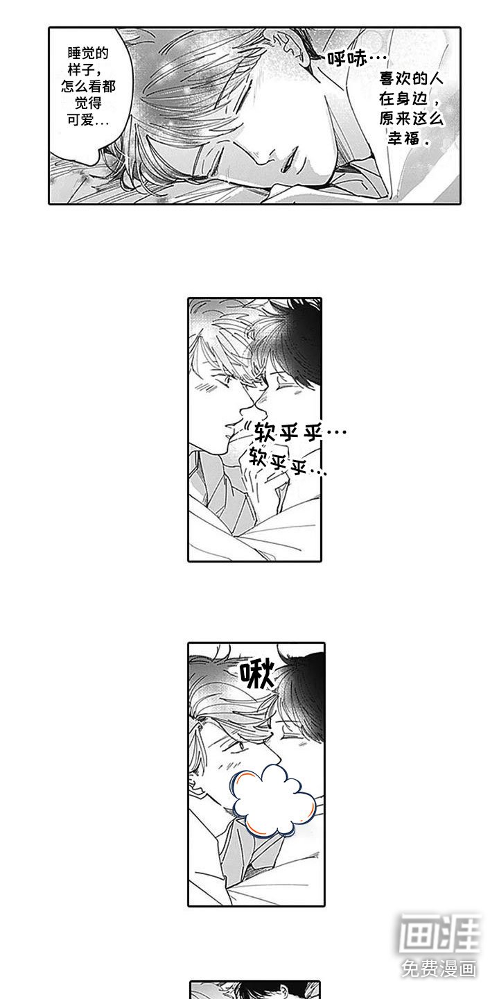 第21章：幸福（完结）