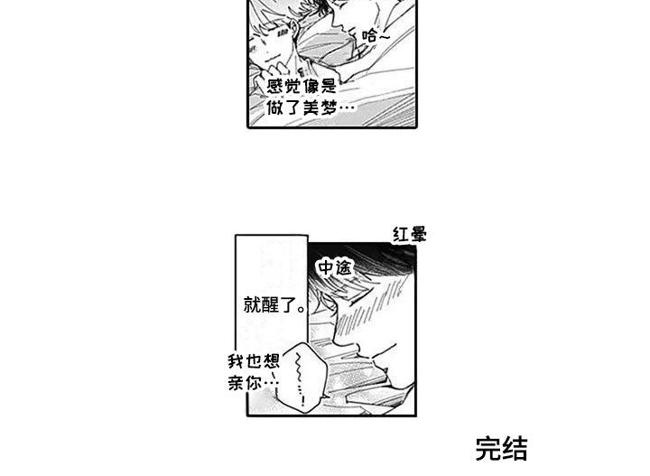 第21章：幸福（完结）
