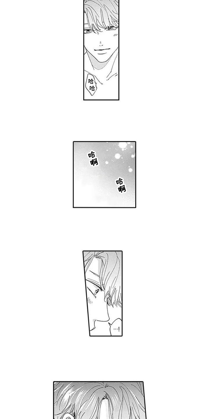第3章：原因