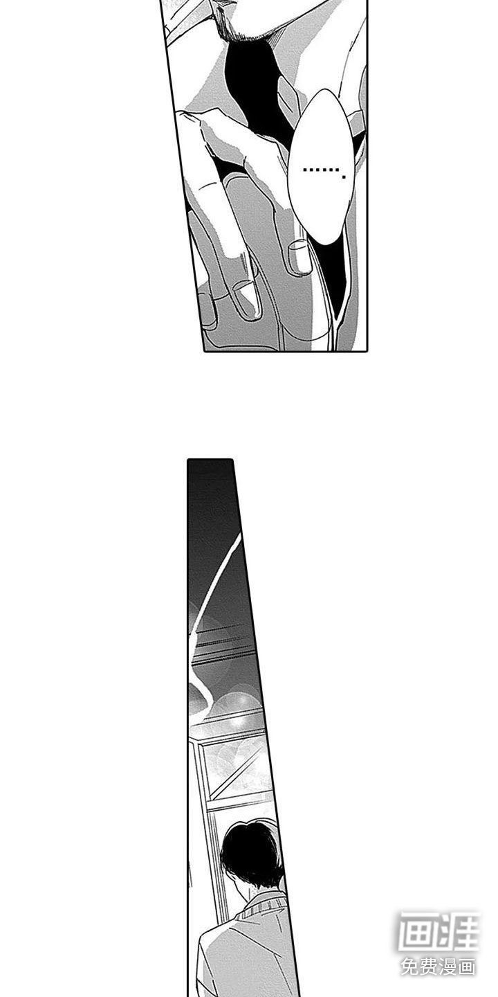 第6章：过意不去