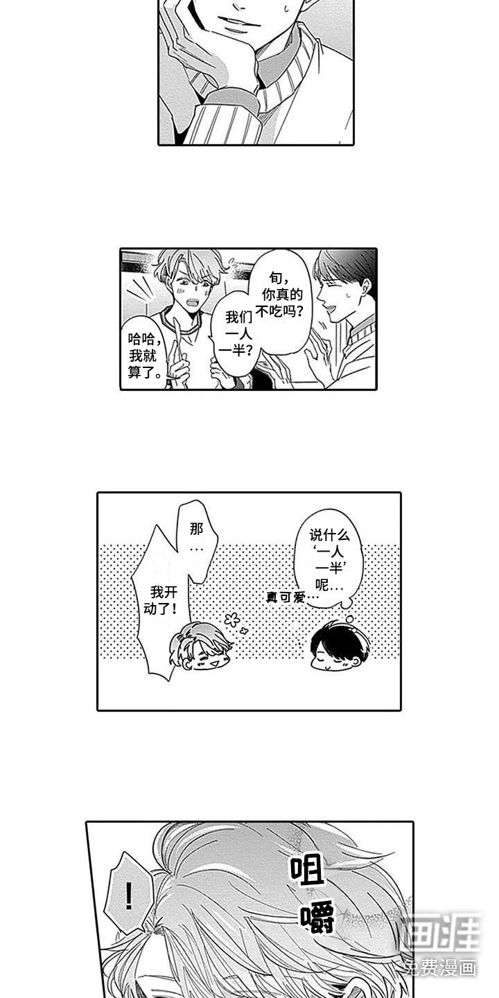 第8章：鼓舞