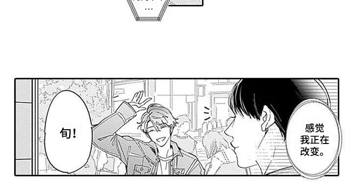 第9章：私下见面