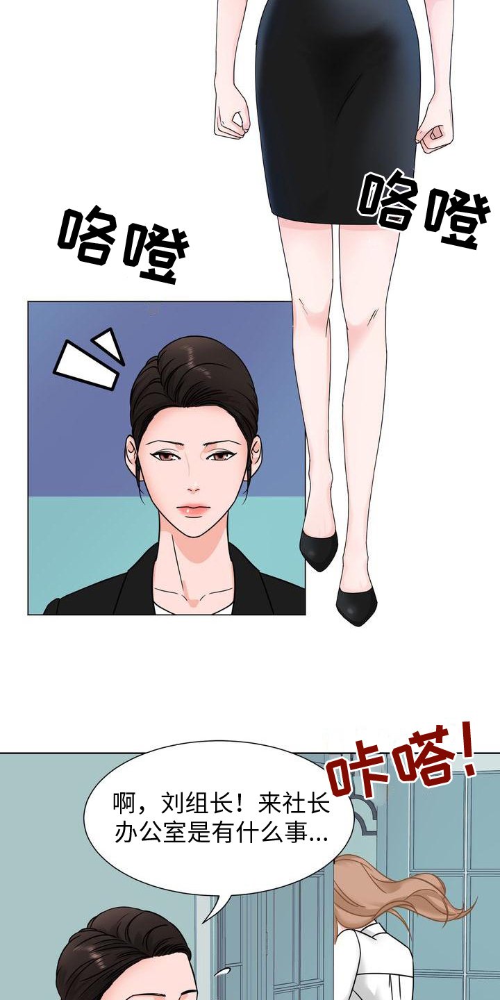 第1章：愤慨