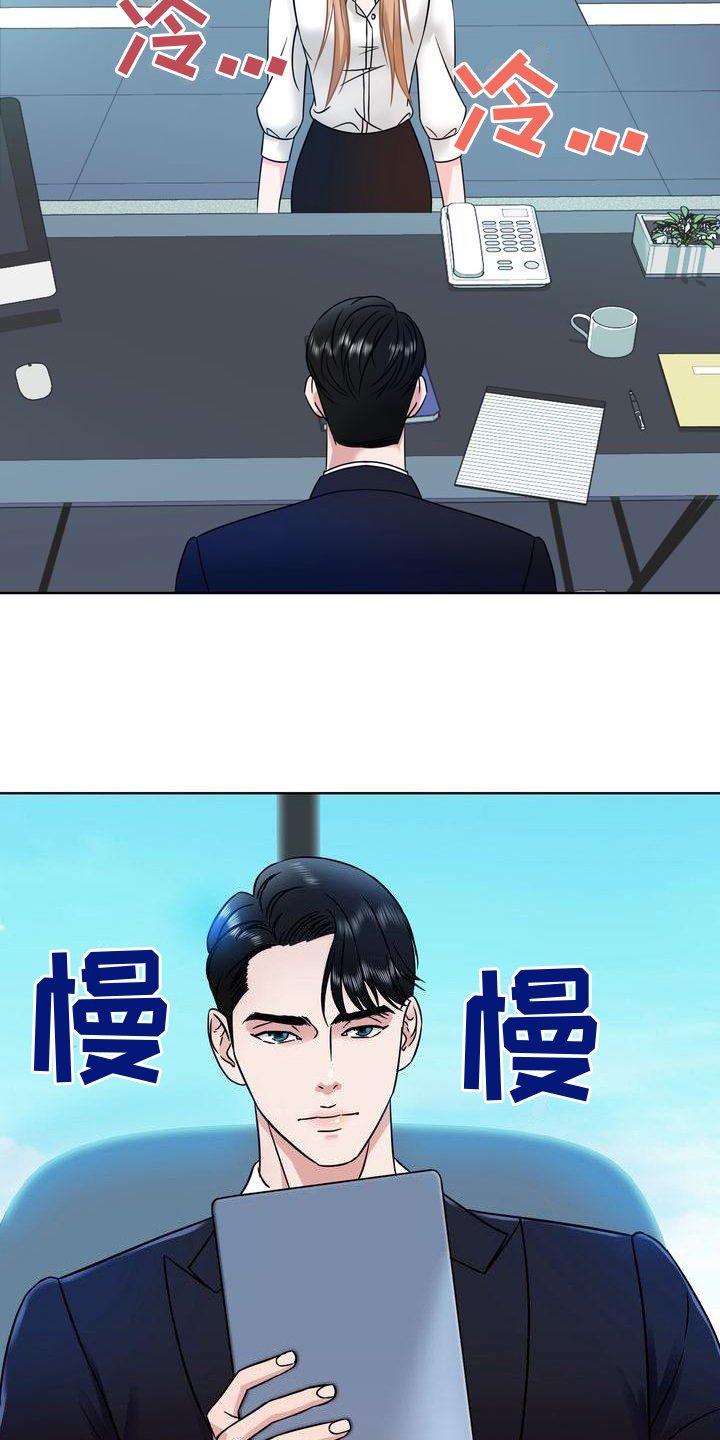 第1章：愤慨