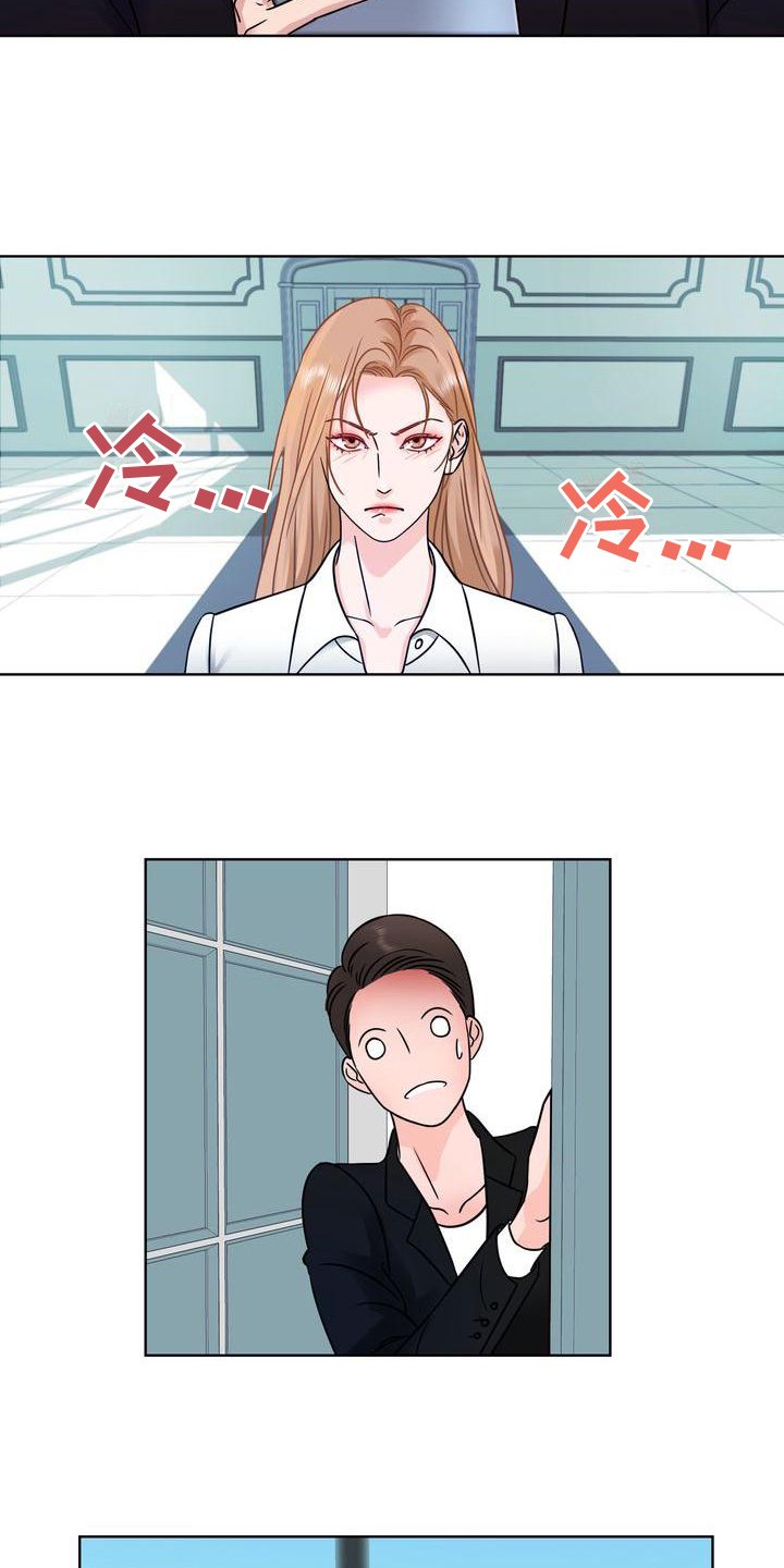 第1章：愤慨