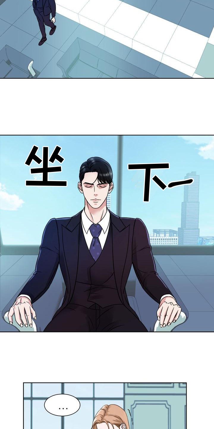 第1章：愤慨
