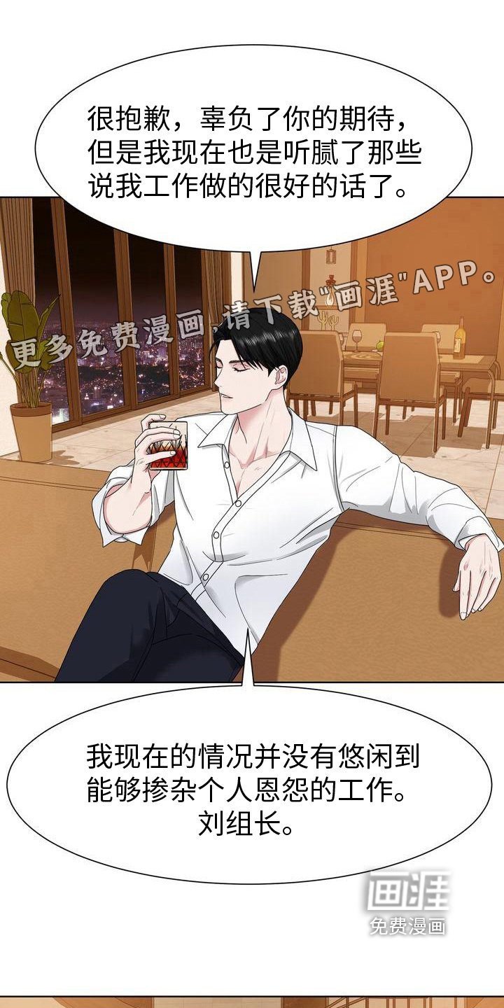 第10章：想法