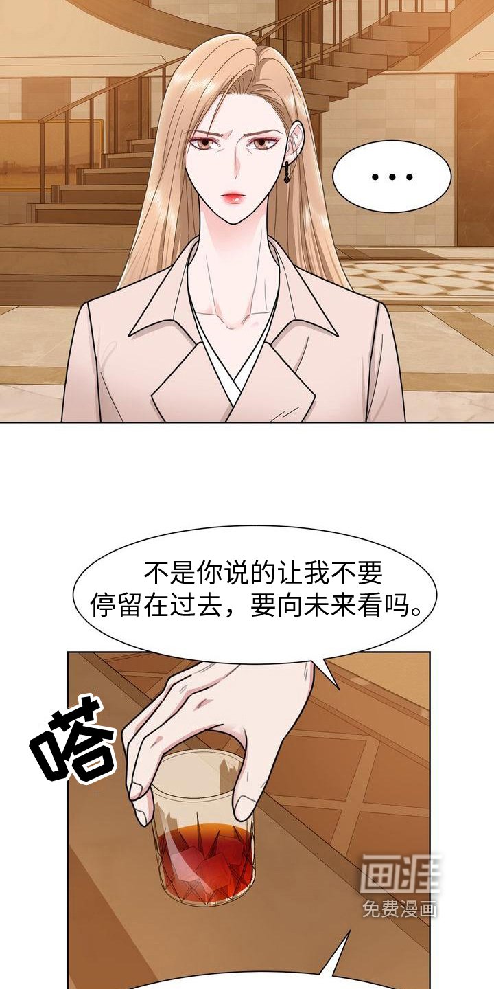第10章：想法