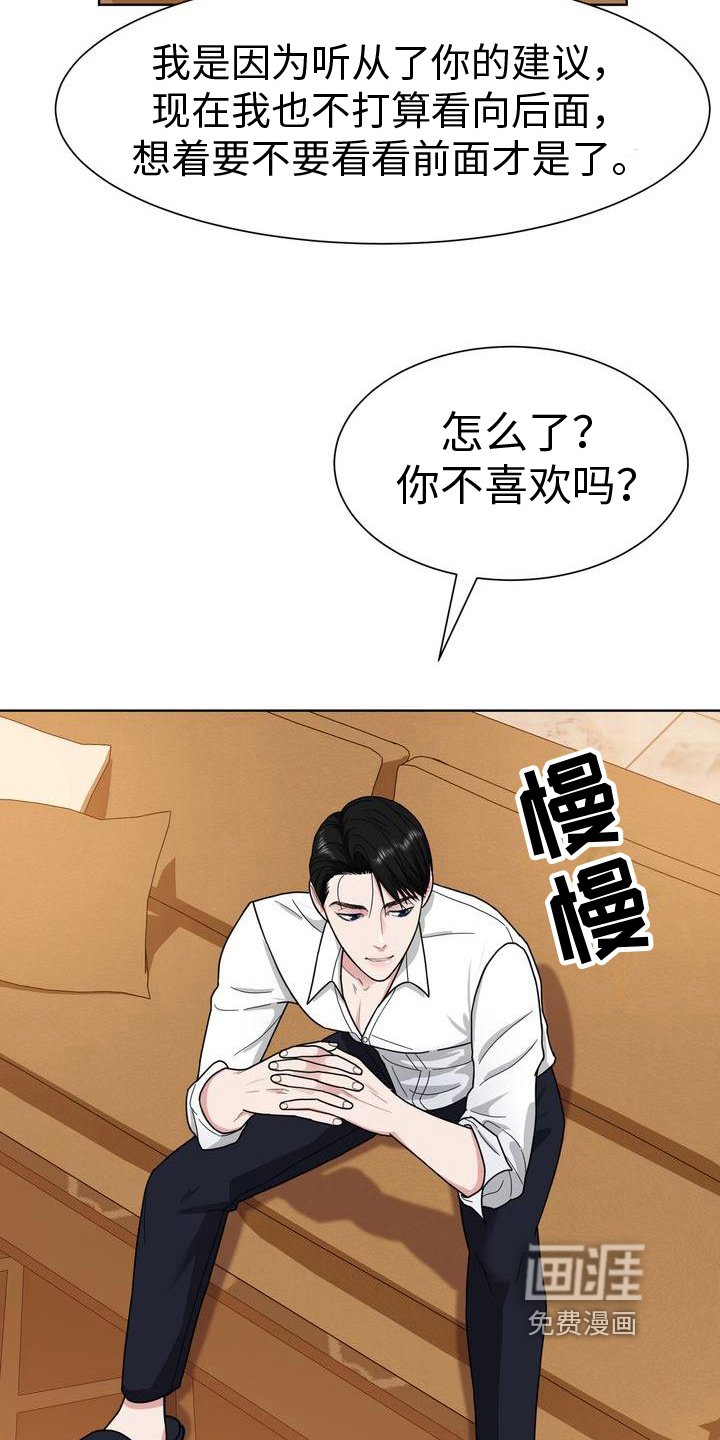 第10章：想法