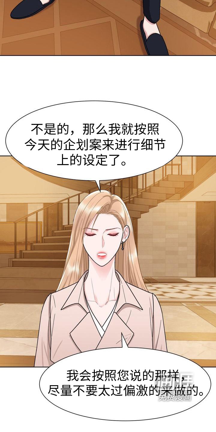 第10章：想法