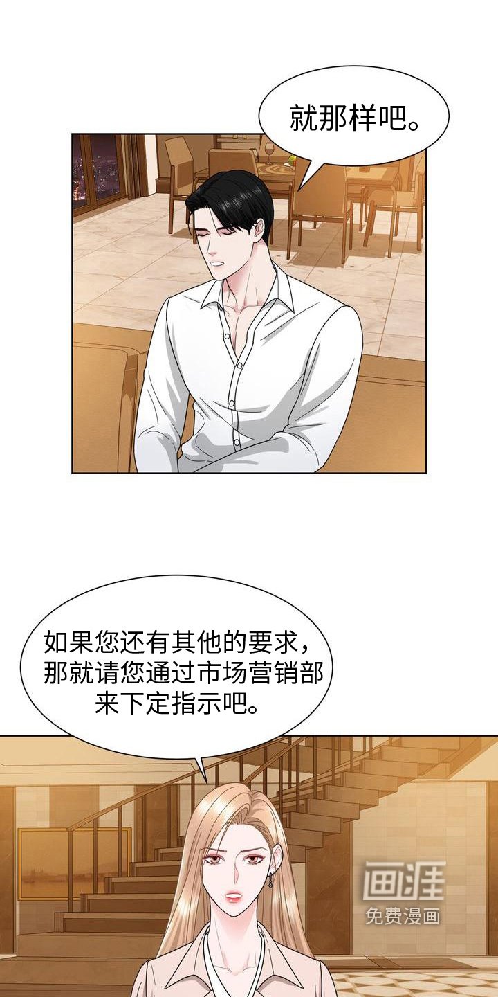 第10章：想法