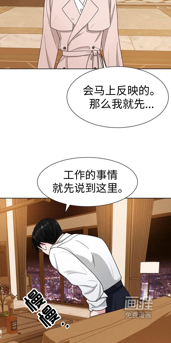 第10章：想法