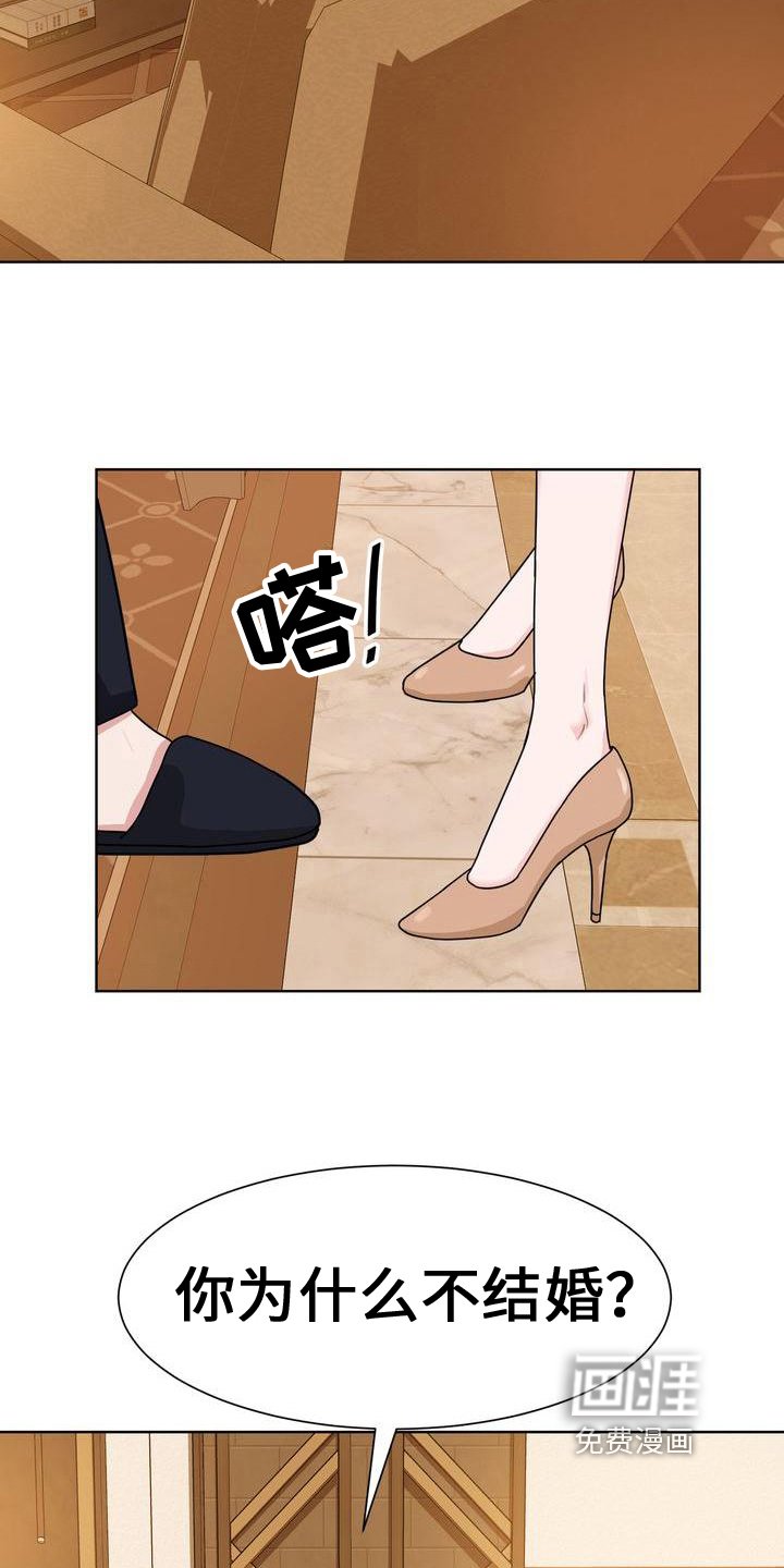 第10章：想法
