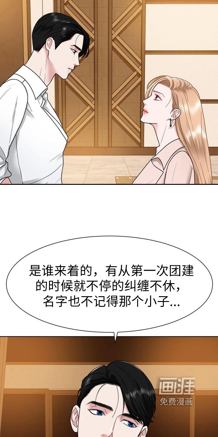 第10章：想法