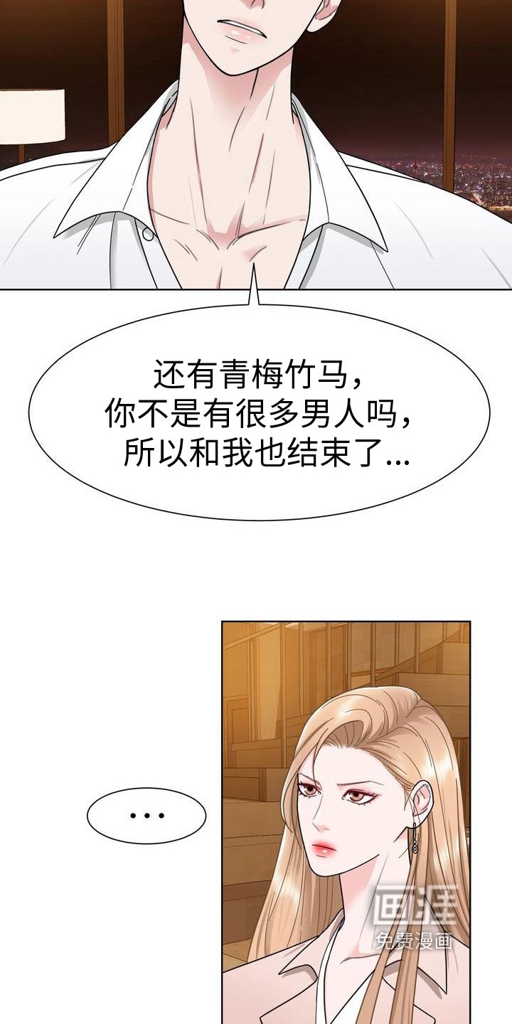 第10章：想法