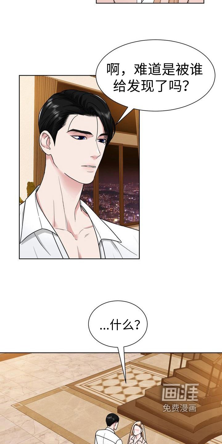第10章：想法