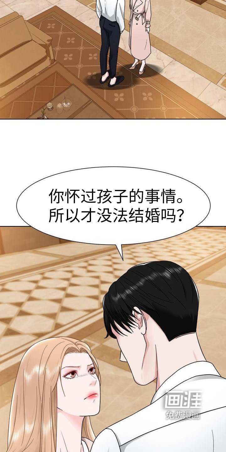 第10章：想法
