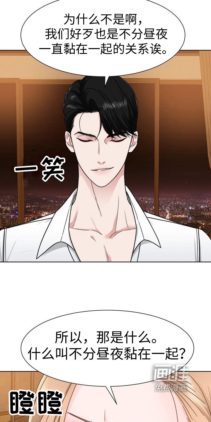 第10章：想法