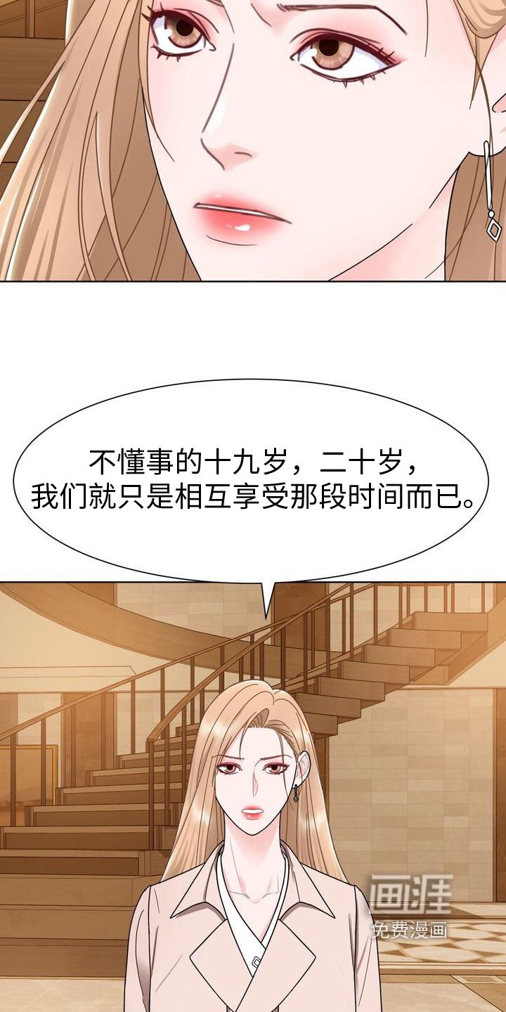 第10章：想法