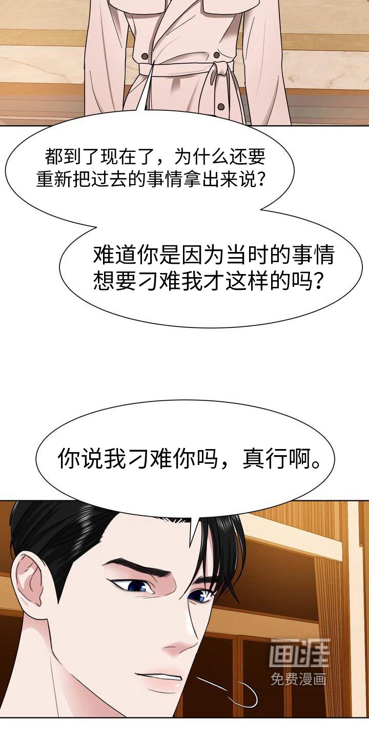 第10章：想法