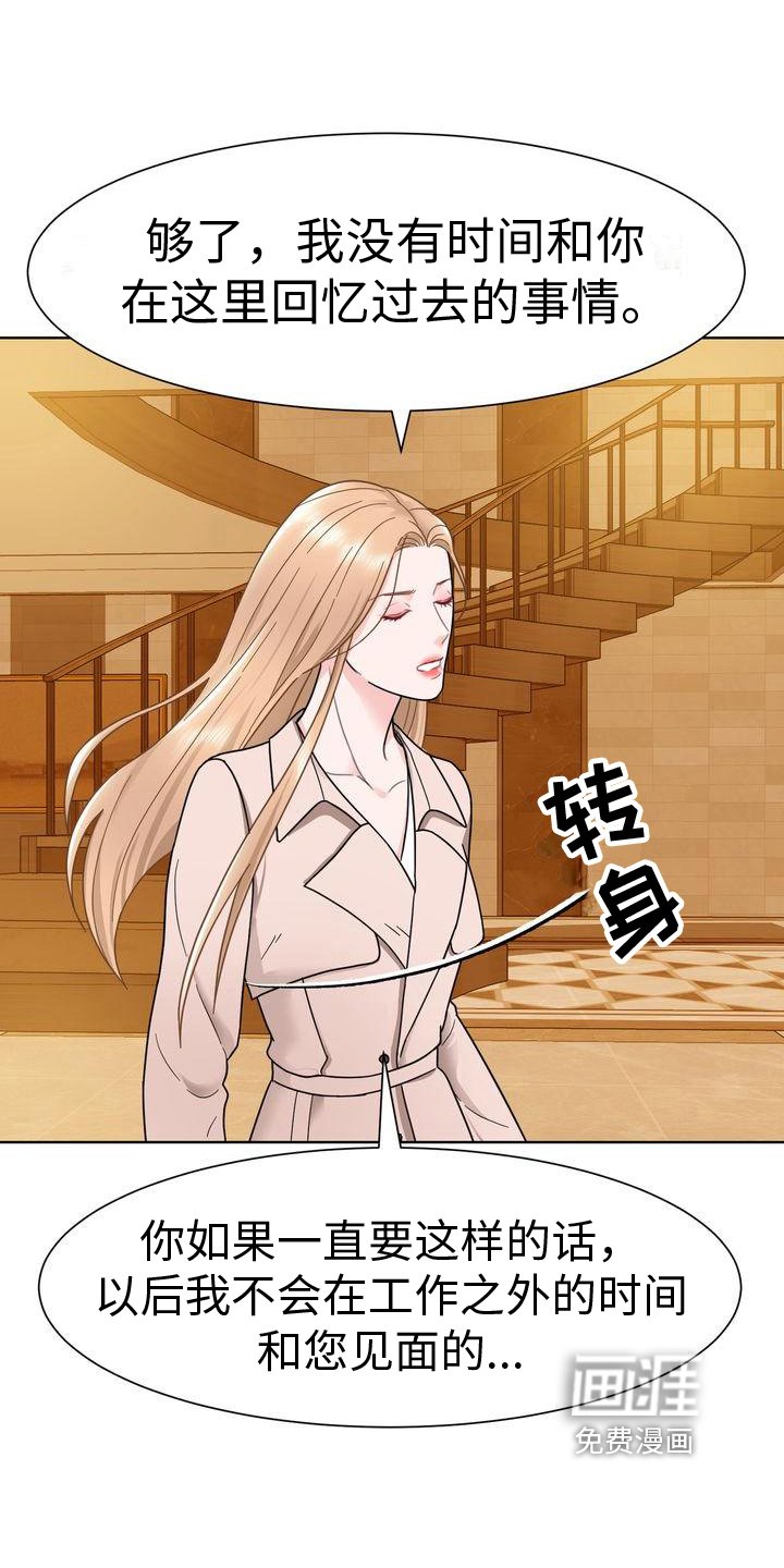第10章：想法