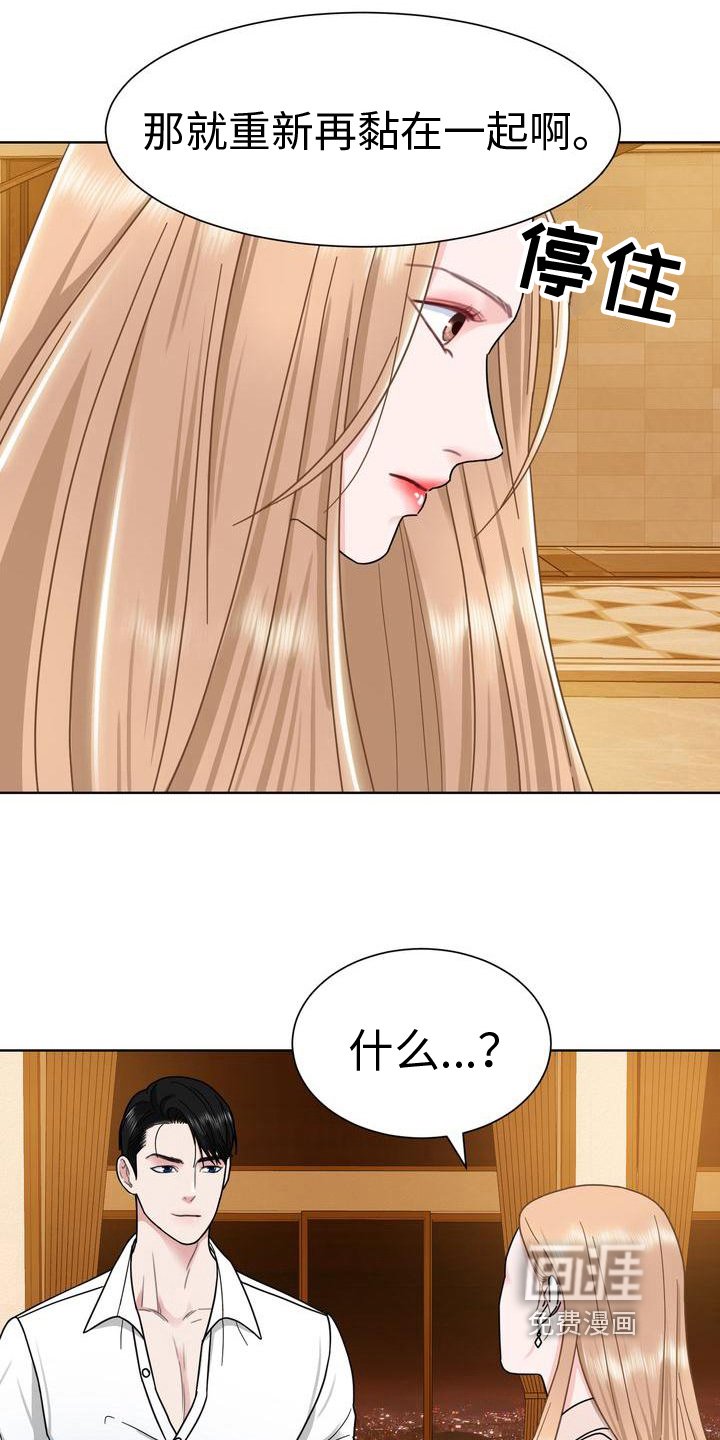 第10章：想法