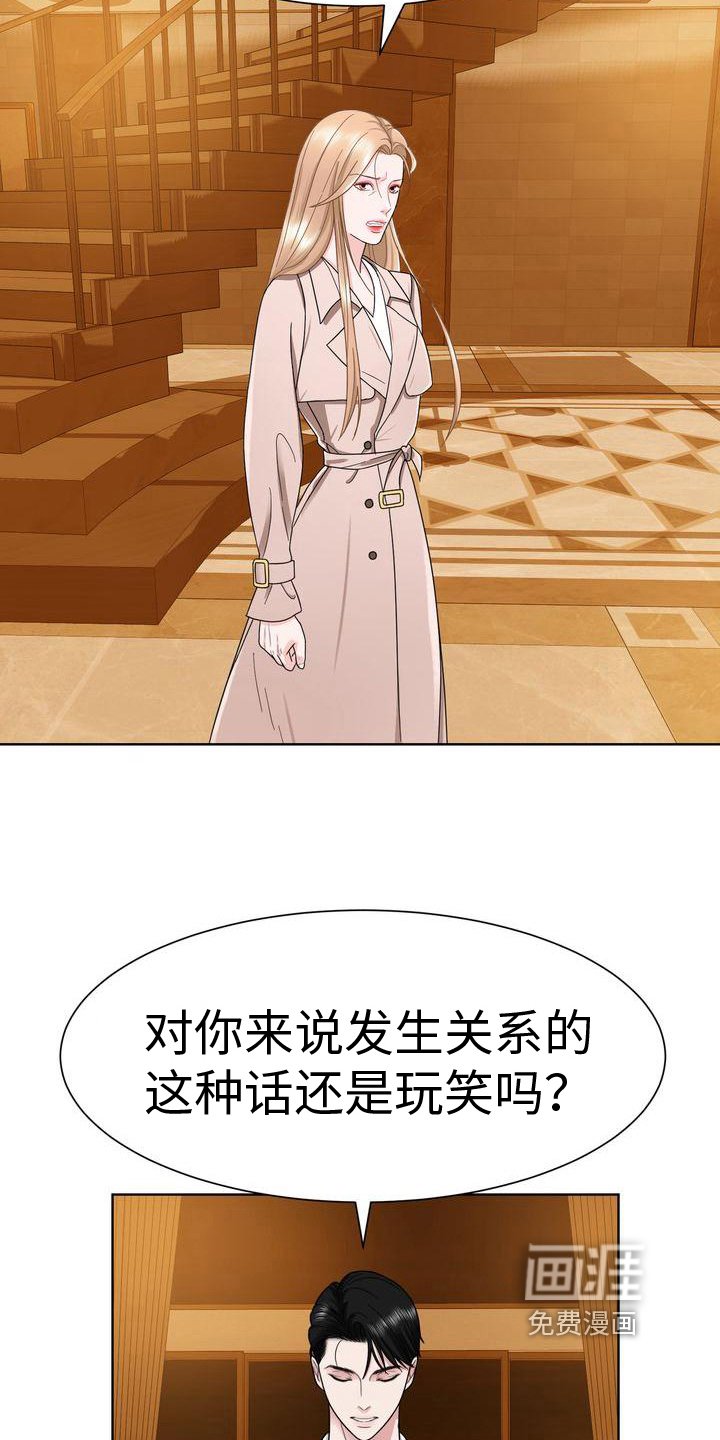 第10章：想法