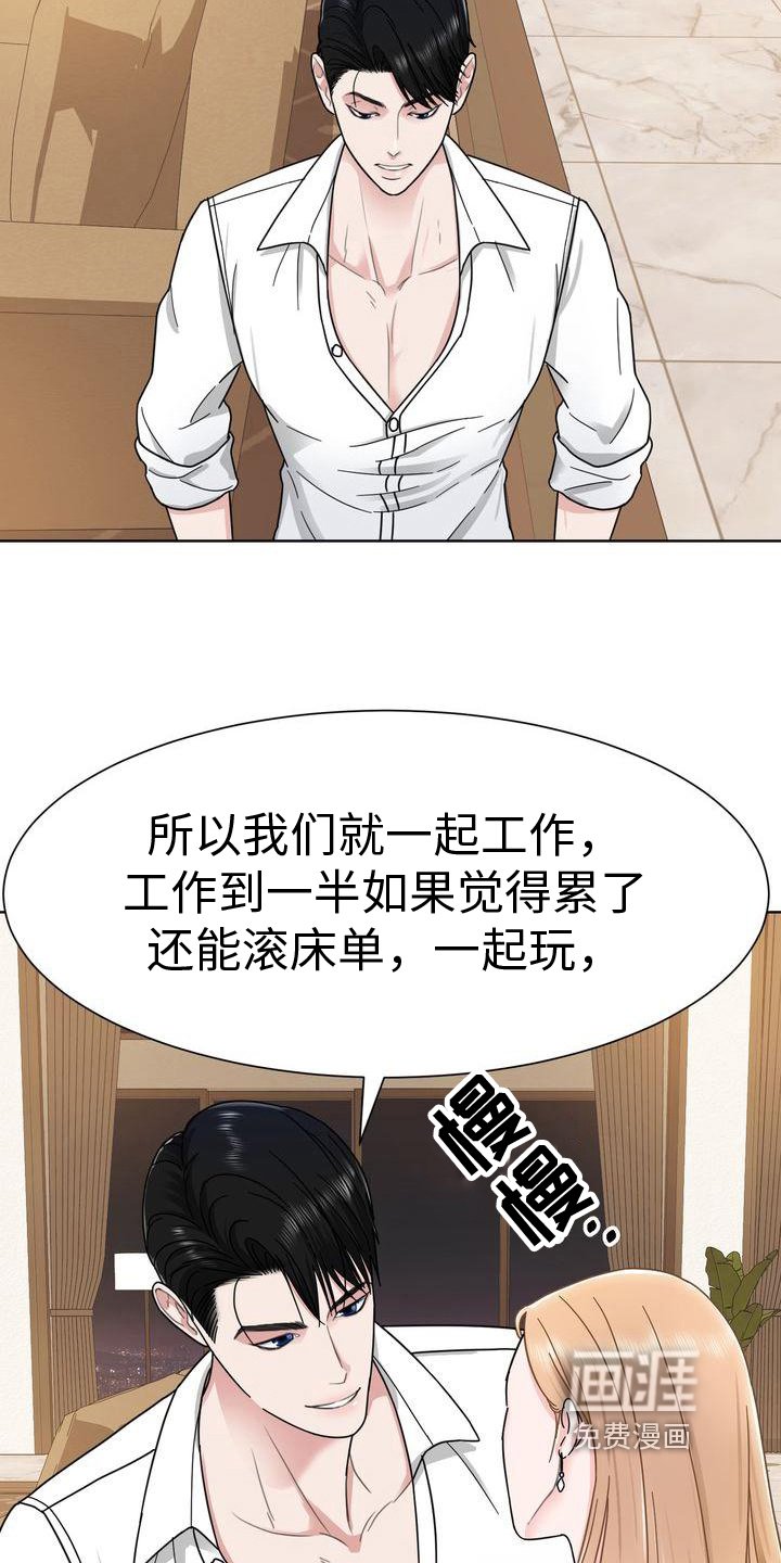 第11章：耳光
