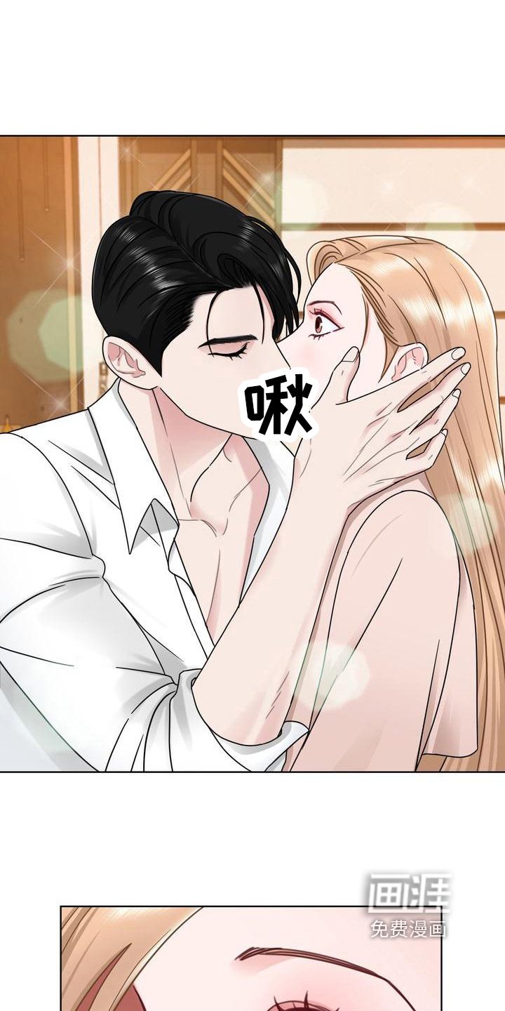 第11章：耳光
