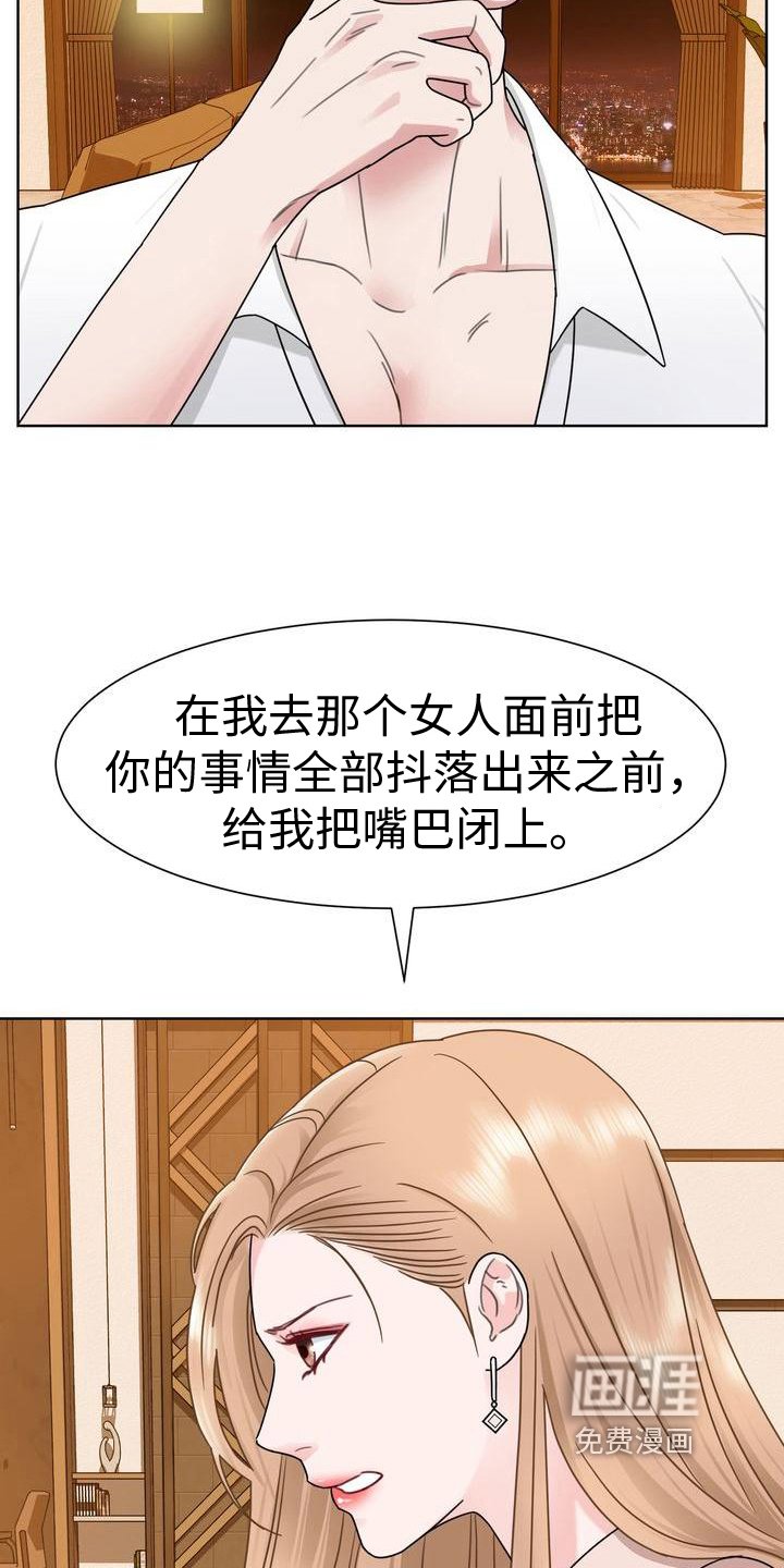 第11章：耳光