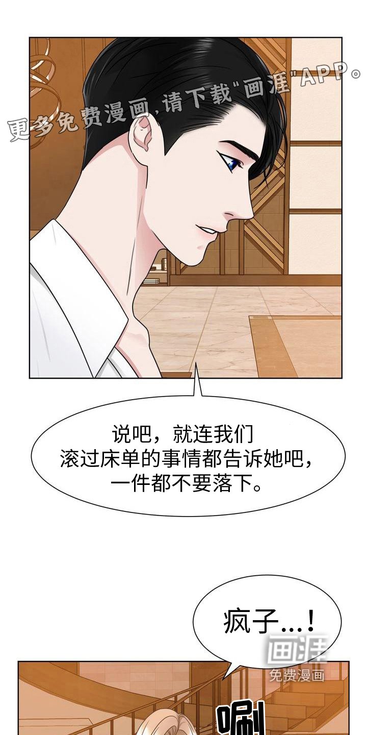 第12章：气走