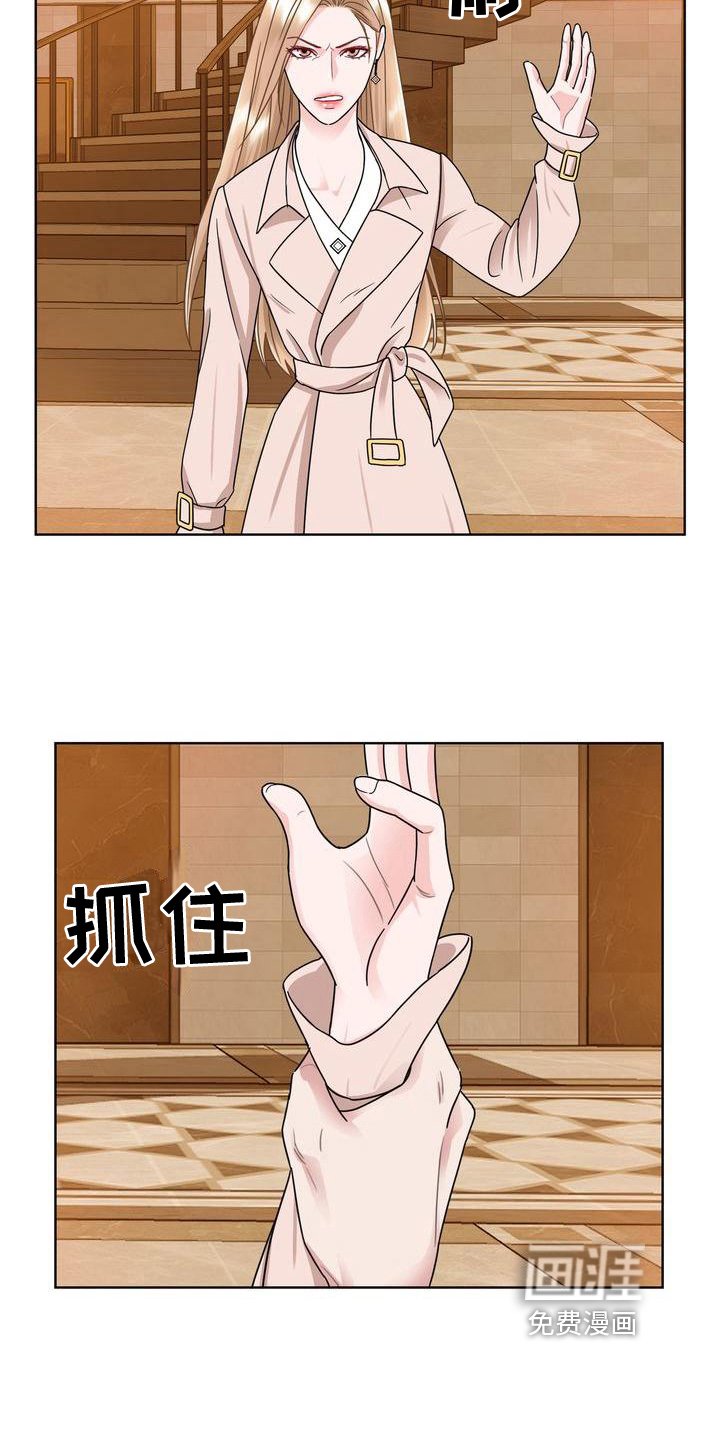 第12章：气走