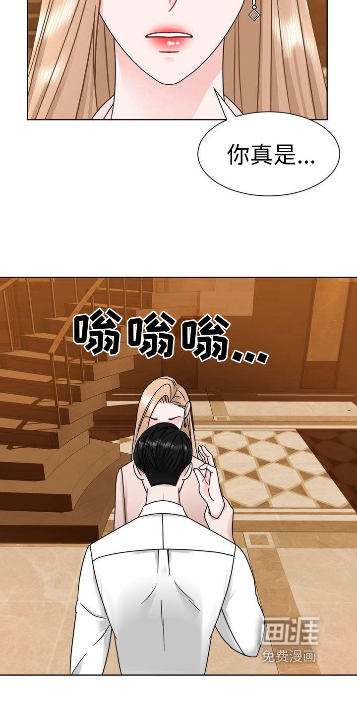 第12章：气走