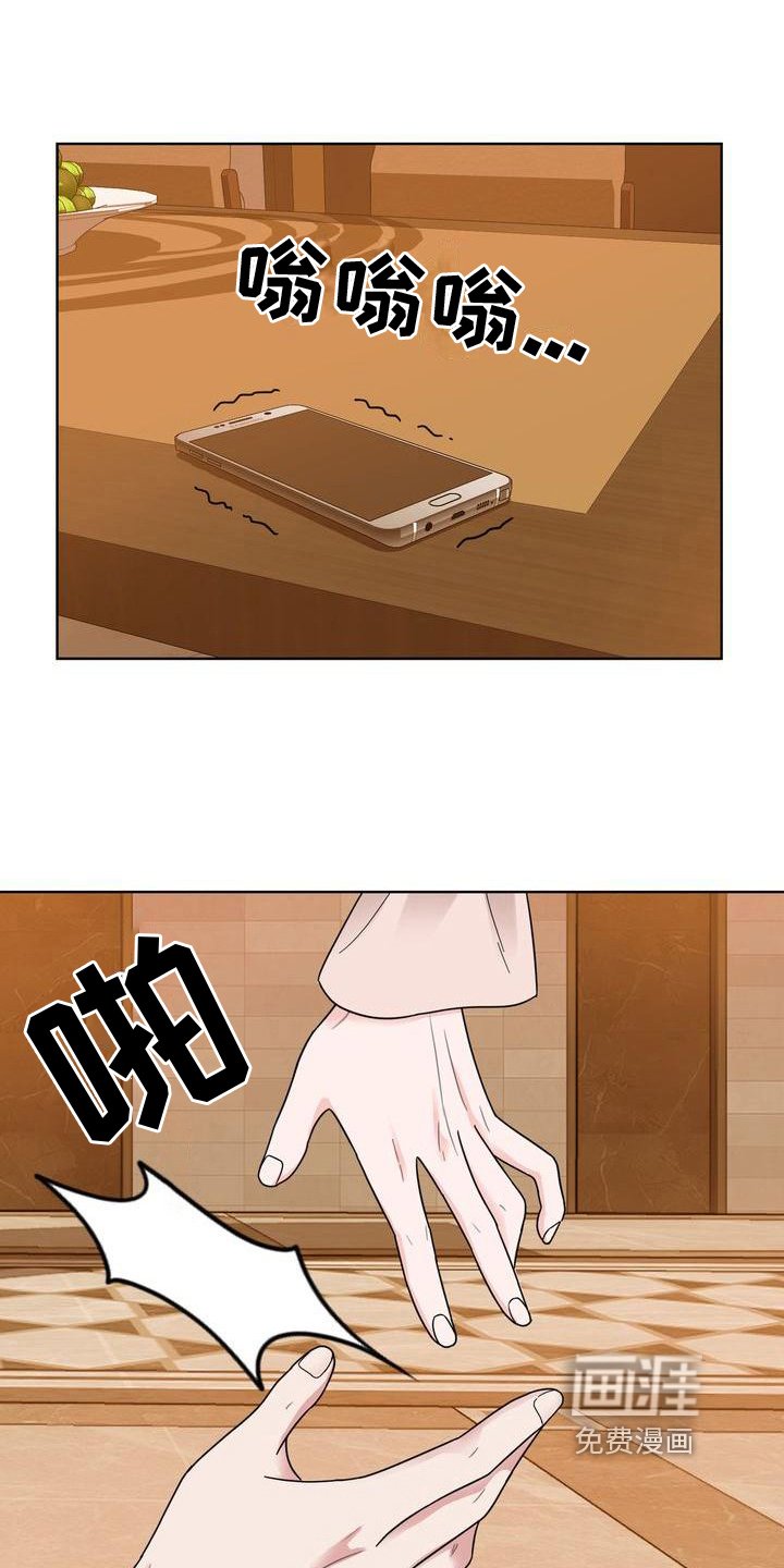第12章：气走