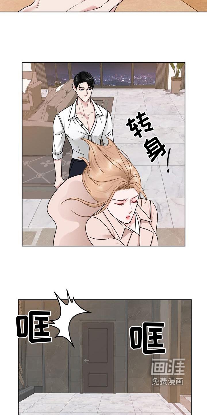 第12章：气走