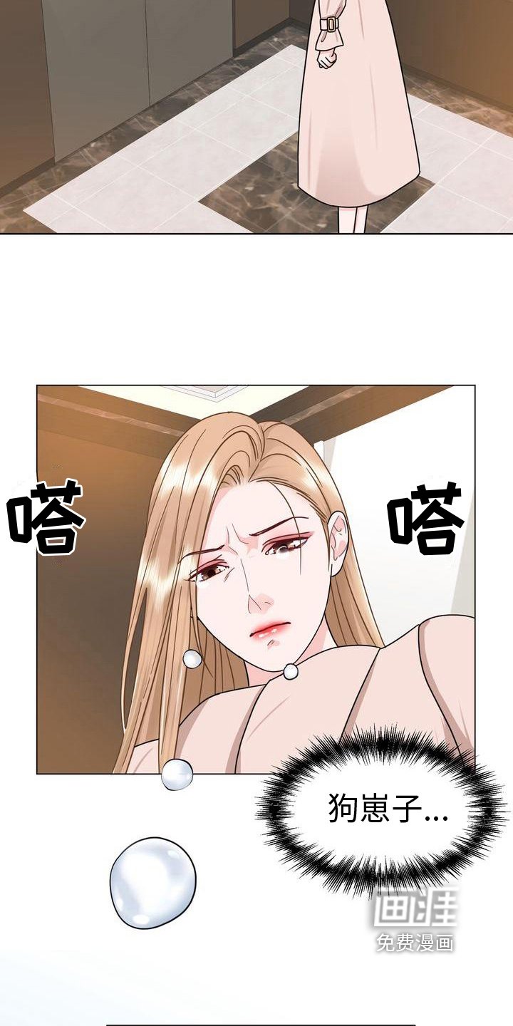 第12章：气走