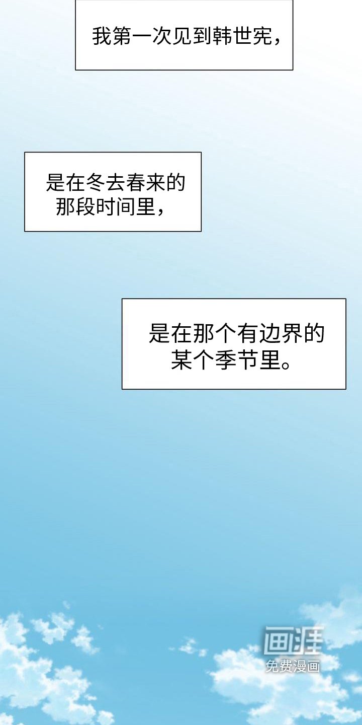 第12章：气走