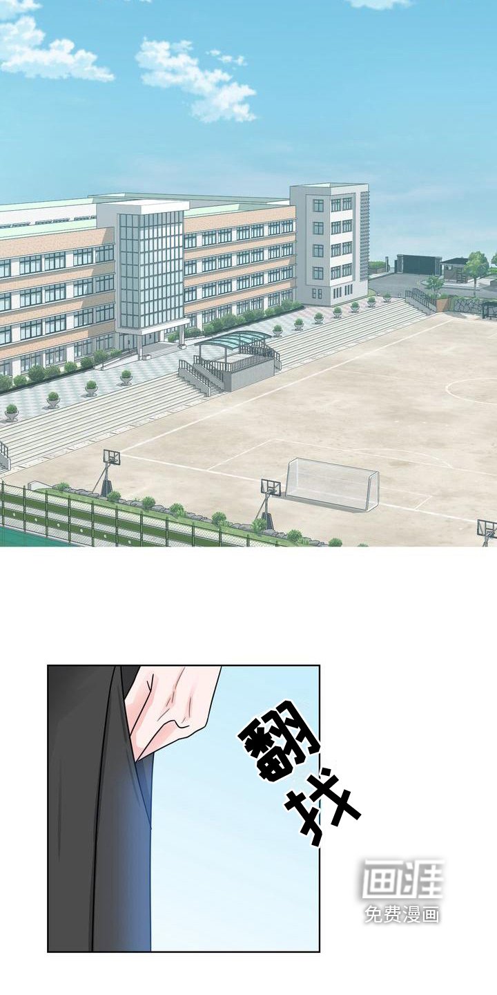 第12章：气走