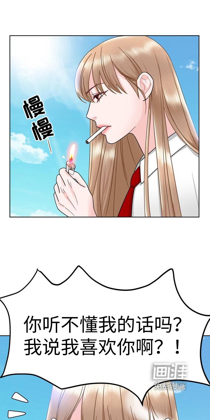 第12章：气走
