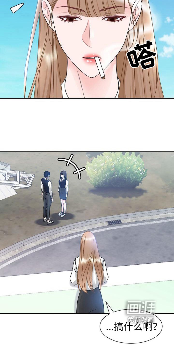 第12章：气走